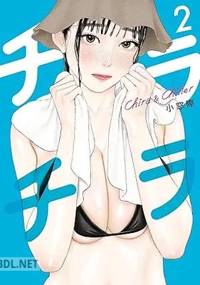 [小窓際] チラチラ 第01-06巻