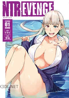[マサイ×奇仙] NTREVENGE 第01-08巻