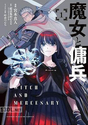 [宮木真人×超法規的かえる] 魔女と傭兵 第01-08巻