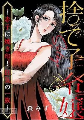 [せなななせ] 京都を知らない京都人の話四季のイベントと食べもんと