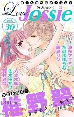 Love Jossie Vol.174