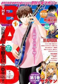 月刊少年マガジン 2026年04月号