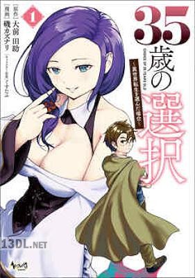 [大前田助×磯カズナリ] 35歳の選択 ～異世界転生を選んだ場合～ 第01-08巻